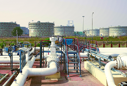 Refinery