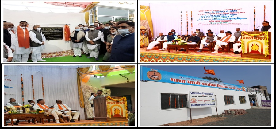 BPCL CSR Initiative: Hon. Minister – MoPNG inaugurates Primary School in Betul, Madhya Pradesh