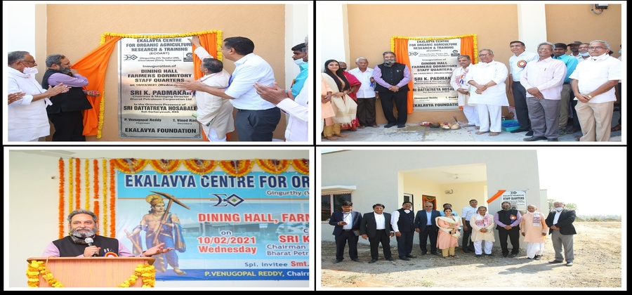 Inauguration of CSR project ECOART in Telangana by Shri K Padmakar Chairman and Managing Director BPCL
