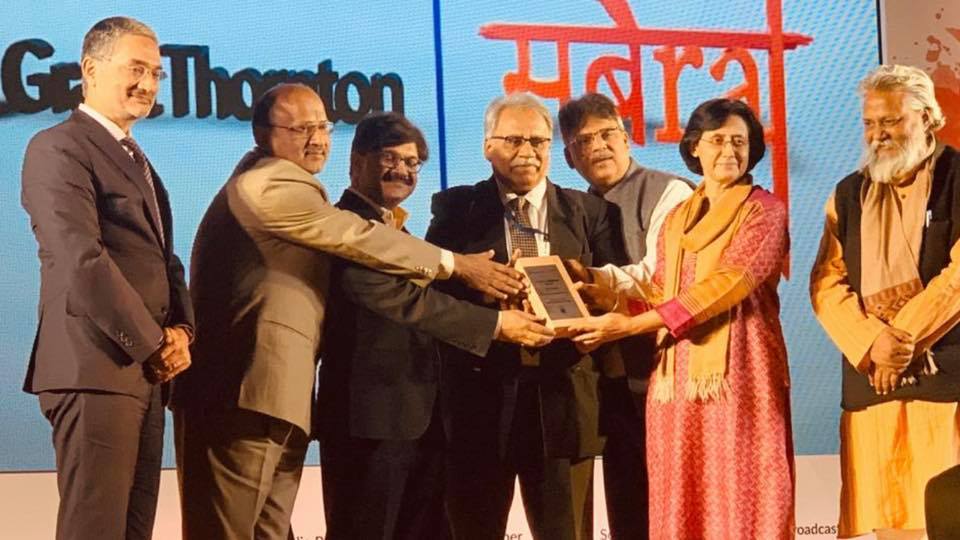 Bharat Petroleum received Grant Thornton Social and Business Enterprise Responsible Awards (SABERA)