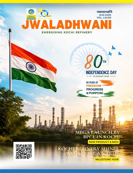 JwalaDhwani : August 2026