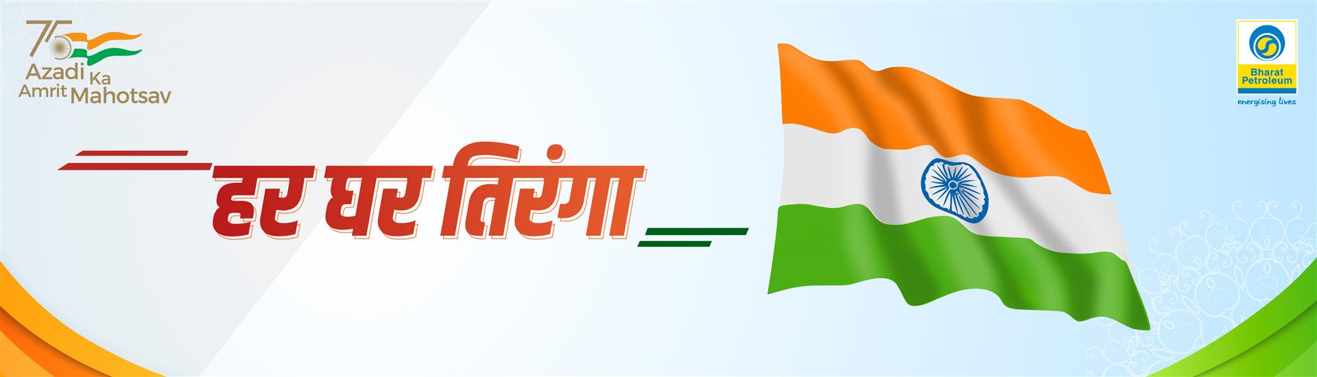 Oil & Gas Companies in India Top Petroleum Companies Petroleum