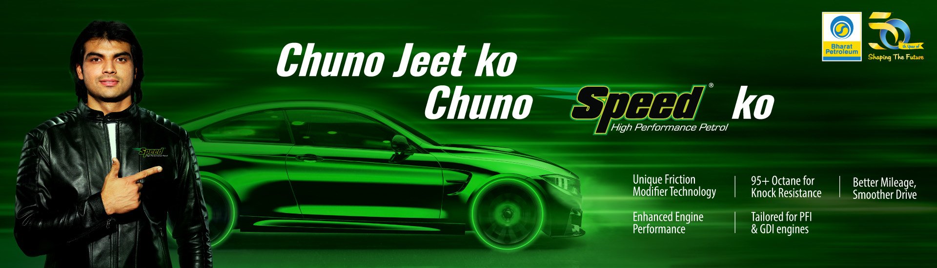 Jeet-ka-naya-formula-home-page-7f57b0.jpeg