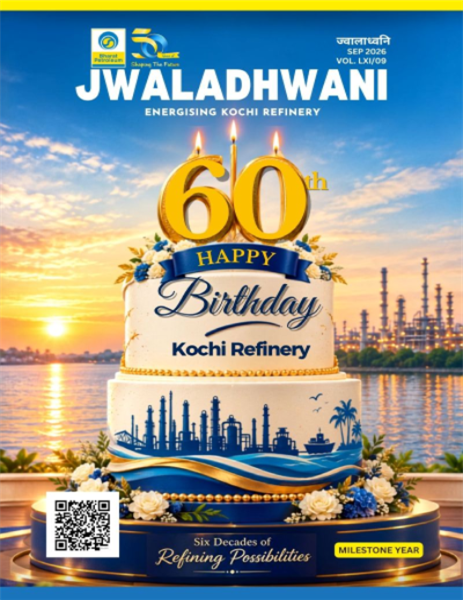 Jwaladhwani - Sept 2026