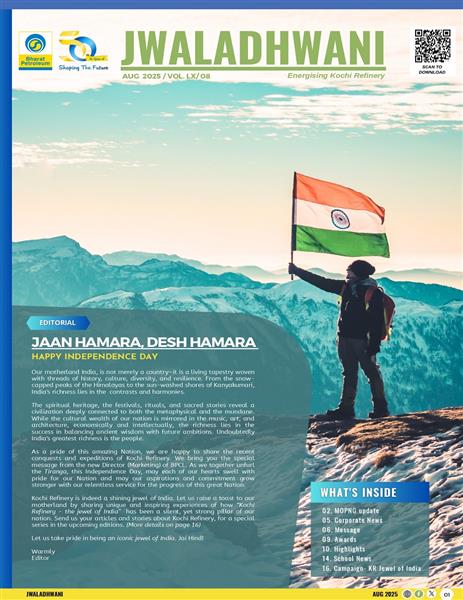 JwalaDhwani : August 2025