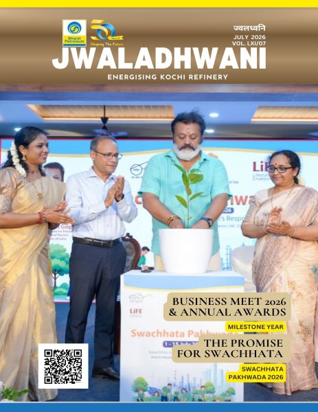 JwalaDhwani : July 2026