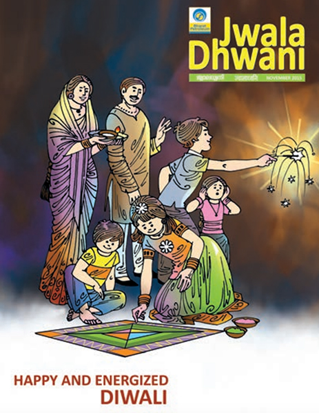 Jwaladhwani-Nov 2015