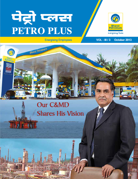 Petro Plus-VOL-III-3-2013-14