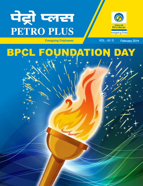 Petro Plus-VOL-III-5-2013-14