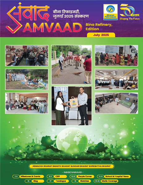 Samvaad : July 2025