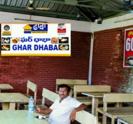 Dhaba