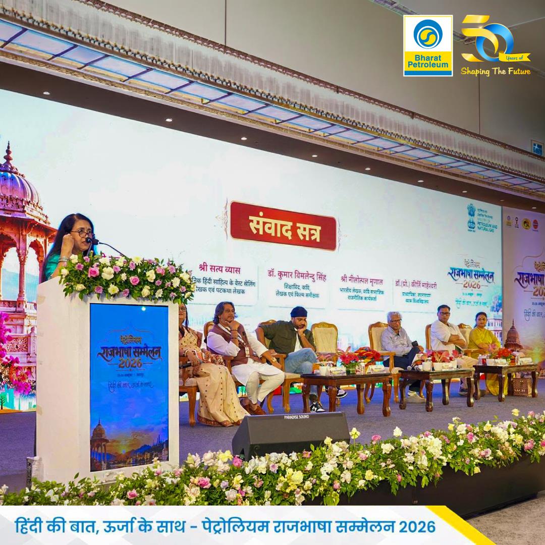 BPCL Co-Hosts Petroleum Rajbhasha Sammelan 2026 in Udaipur to Promote Official Language Innovation