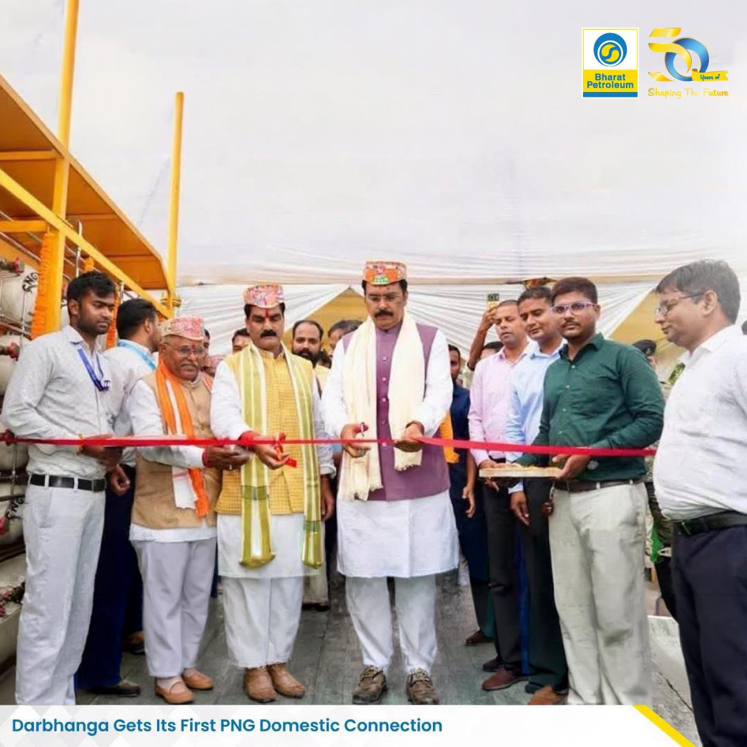 BPCL Launches First Domestic PNG Connection in Darbhanga Under #HarGharPahuchenge Initiative