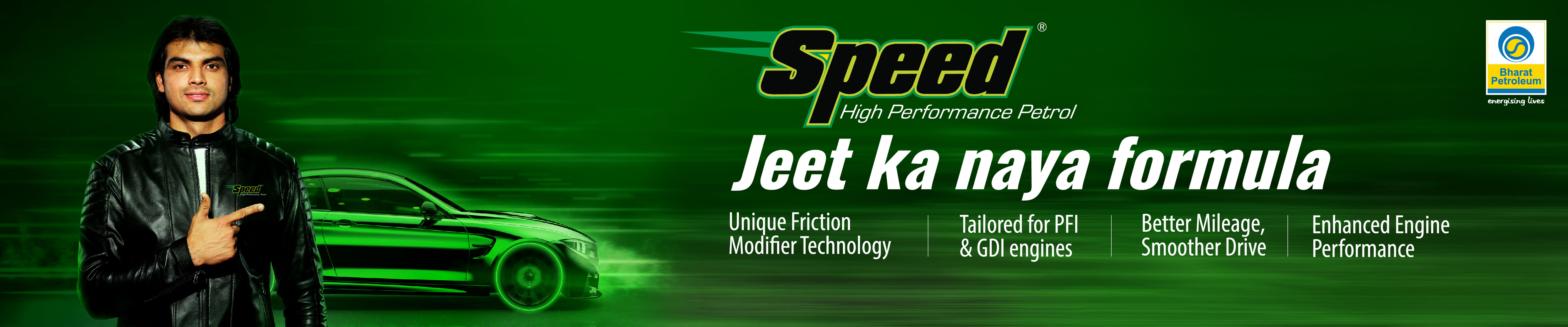 SPEED FUELS