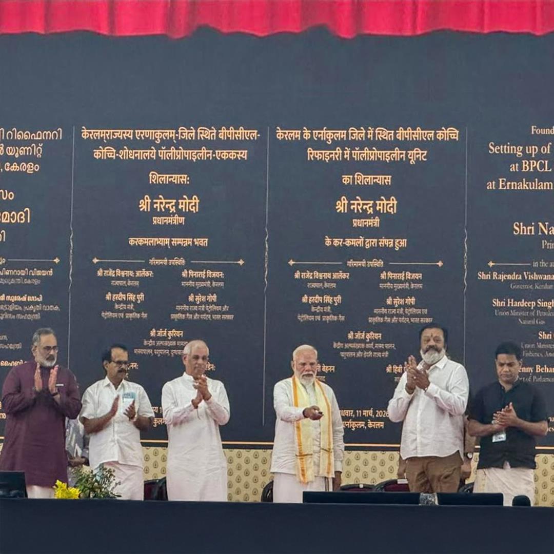 Hon’ble Prime Minister Shri Narendra Modi laid the foundation stone for the ₹5,514 crore Polypropylene Plant at BPCL Kochi Refinery