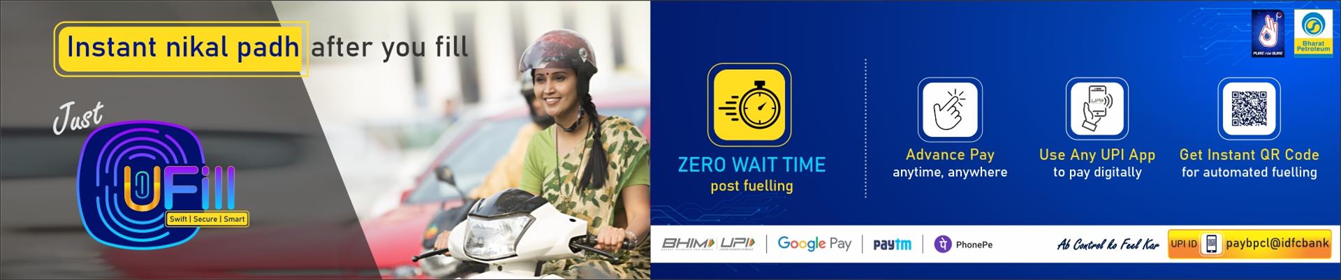 ufill bpcl login