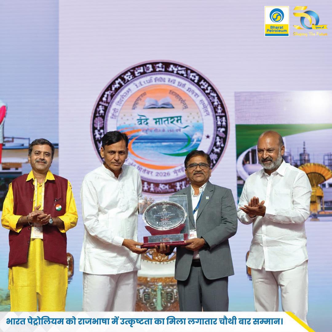 Bharat Petroleum Wins 