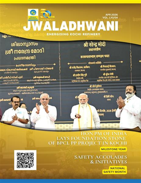 JwalaDhwani : April 2026