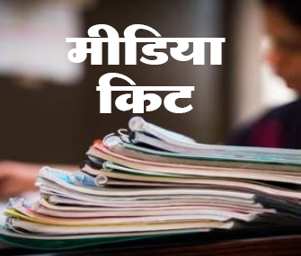 Read our Press Releases